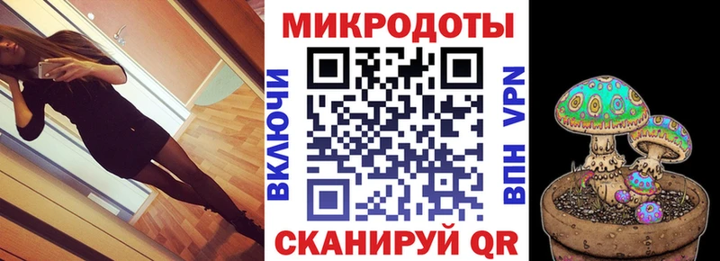 Псилоцибиновые грибы Magic Shrooms нарко площадка наркотические препараты Разумное гидра